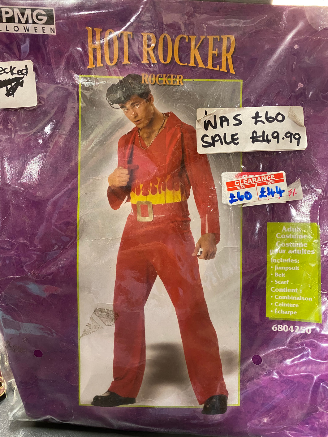Hot Rocker Elvis